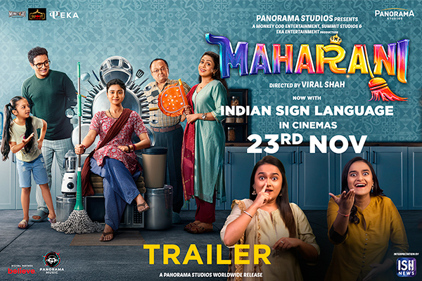 MAHARANI - Official Trailer | Indian Sign Language | Panorama Studios | 1 August
