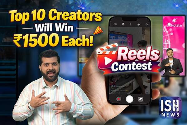 Sign, Share & Win In This IPL | Giveaway Contest
