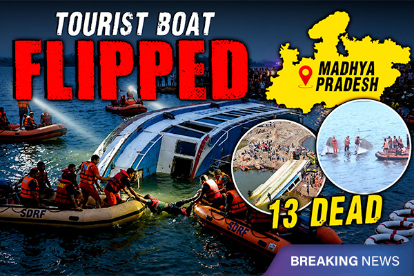 Tourist Boat Capsized in Madhya Pradesh: 13 People Die